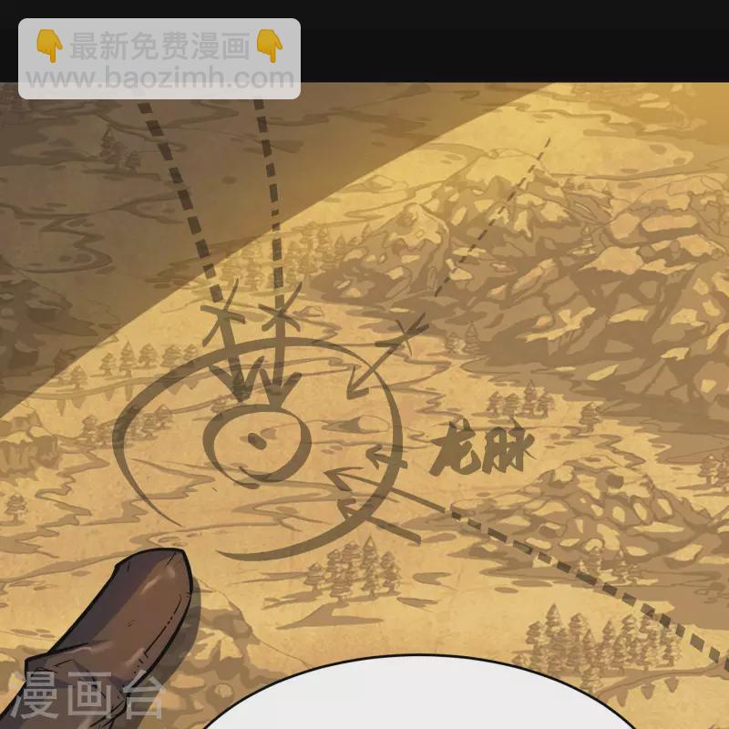 第1话 变异少年89
