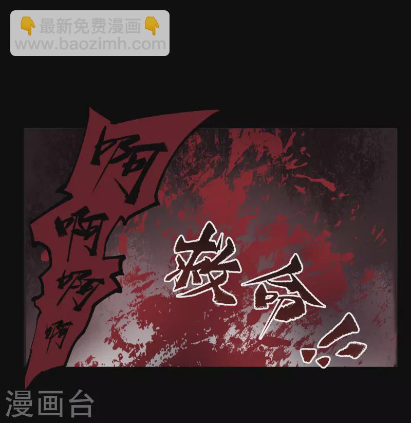 第1话 变异少年9