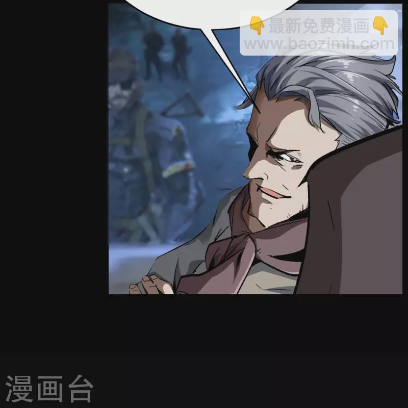 第1话 变异少年92