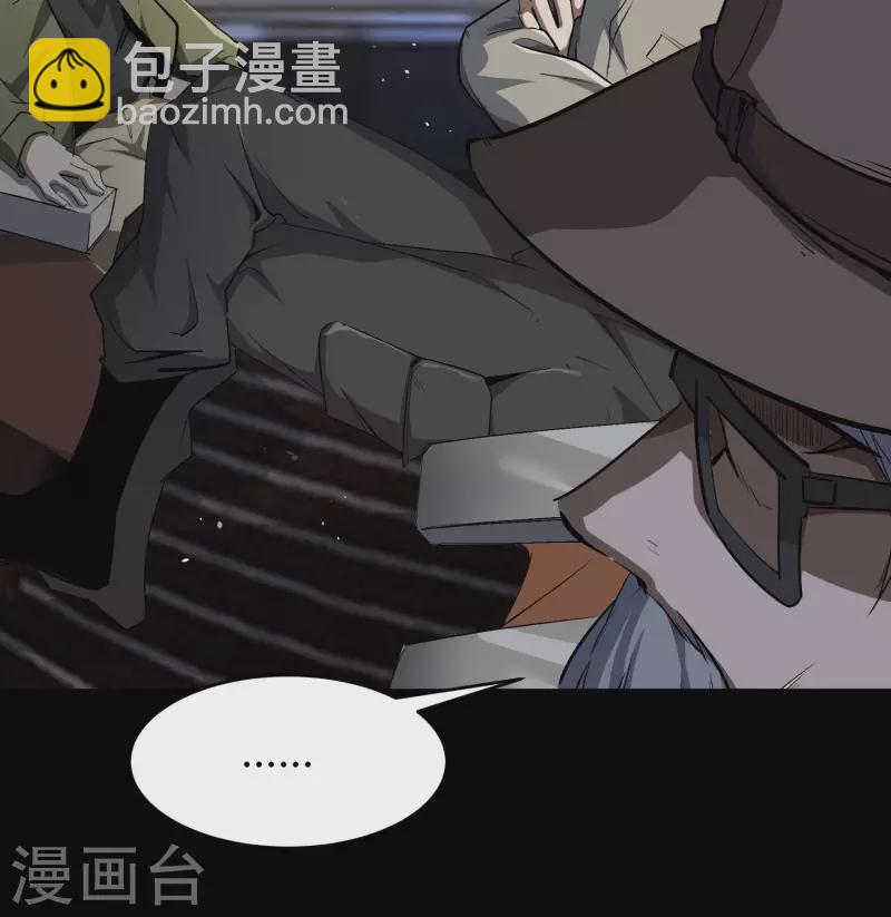 第1话 变异少年94