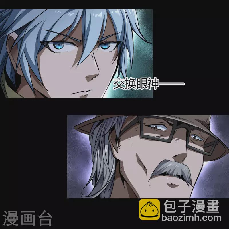 第1话 变异少年95