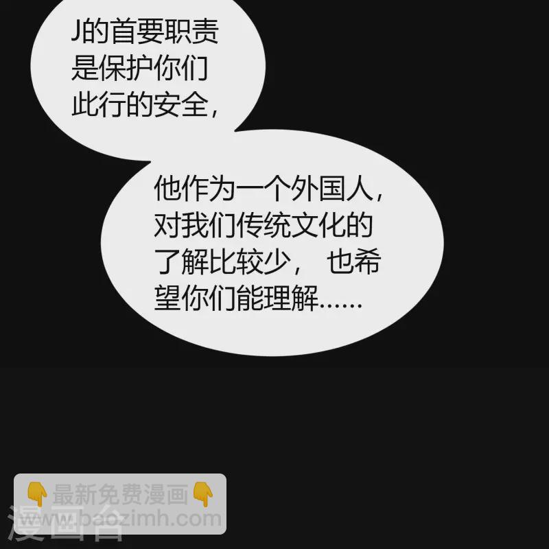 第1话 变异少年97