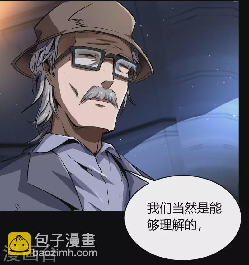 第1话 变异少年98