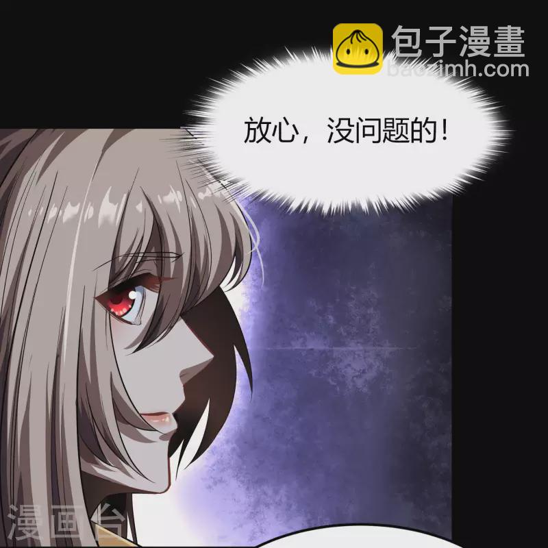 第4话 妖女重现1