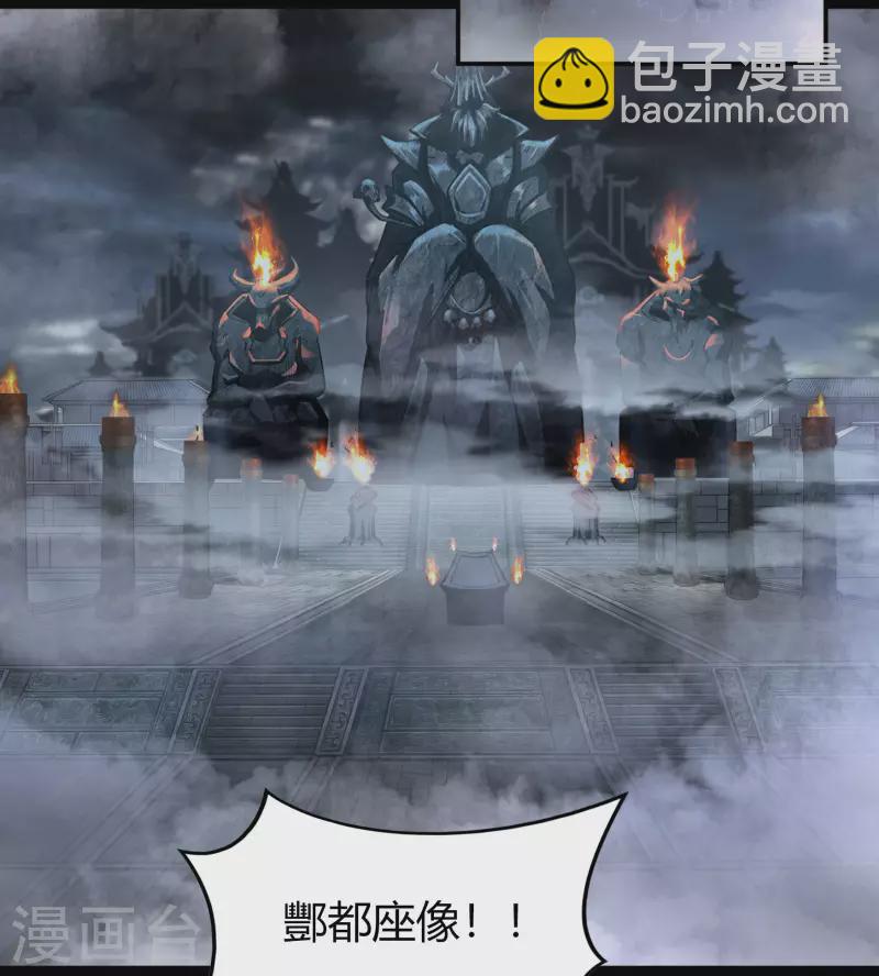 第4话 妖女重现14