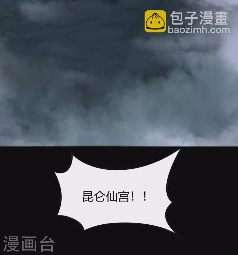 第4话 妖女重现16
