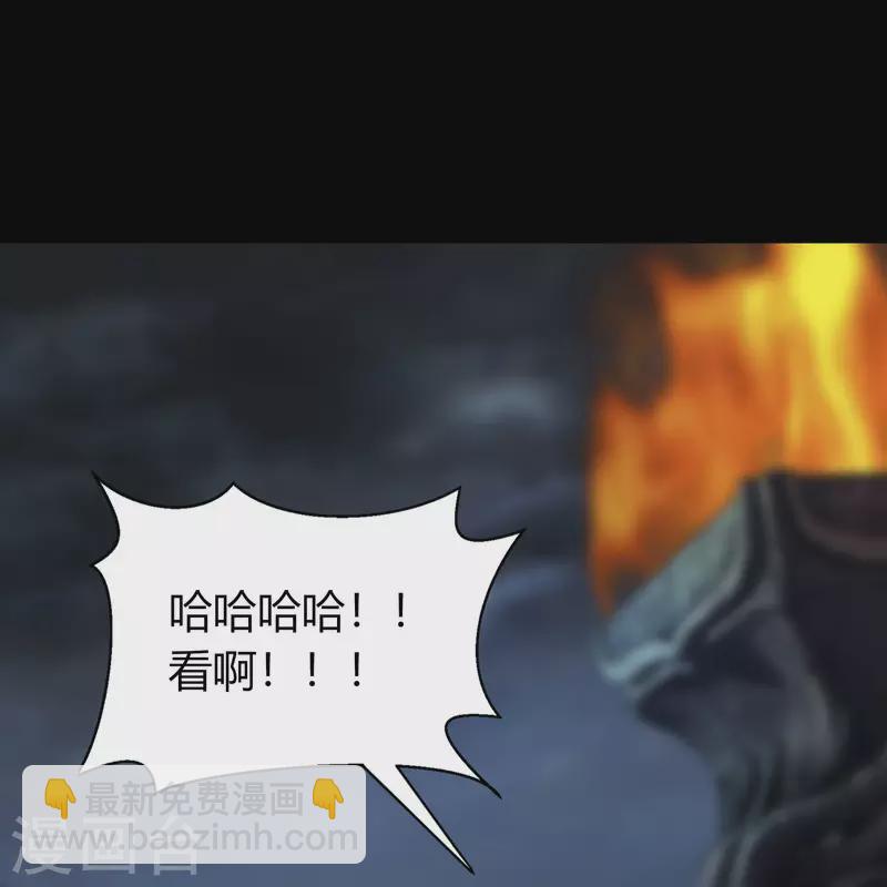 第4话 妖女重现17