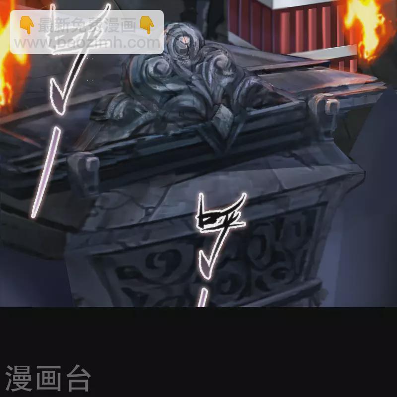 第4话 妖女重现24