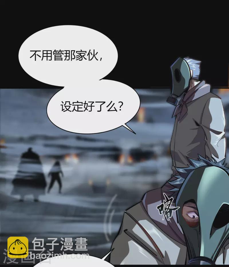 第4话 妖女重现26
