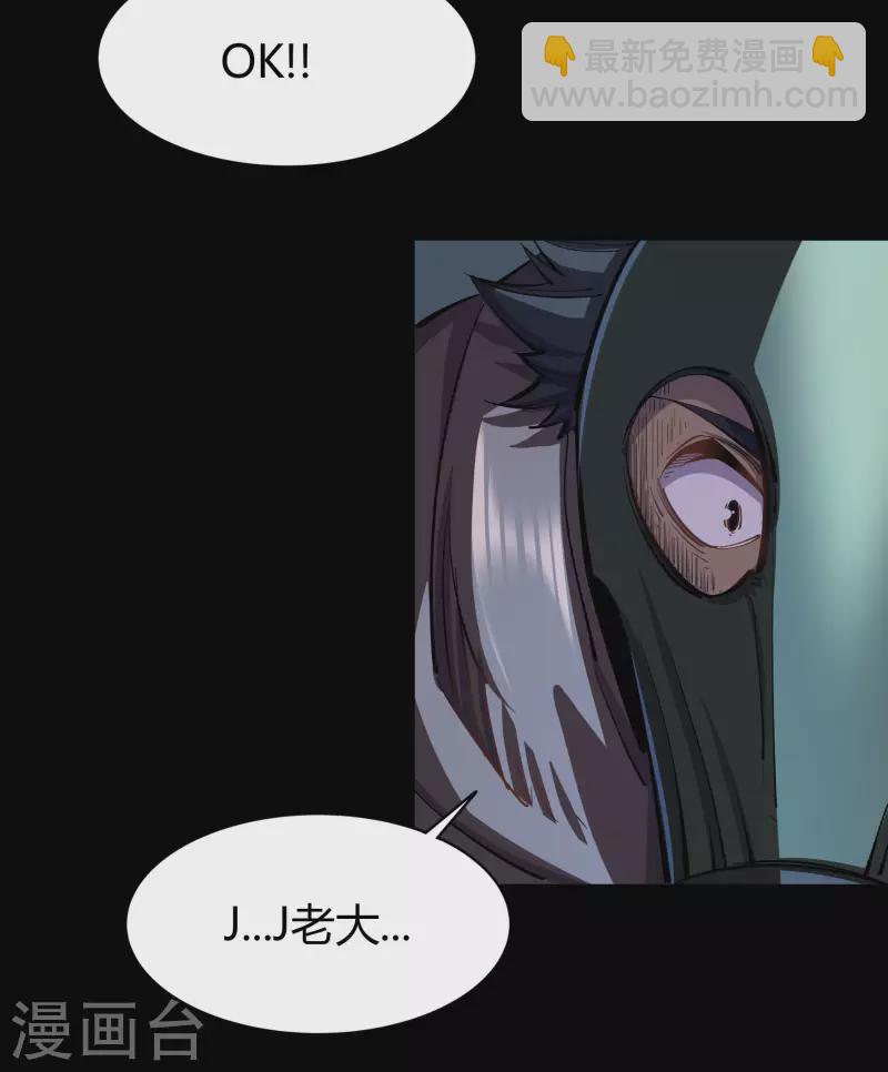 第4话 妖女重现27