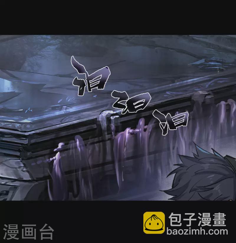第4话 妖女重现28