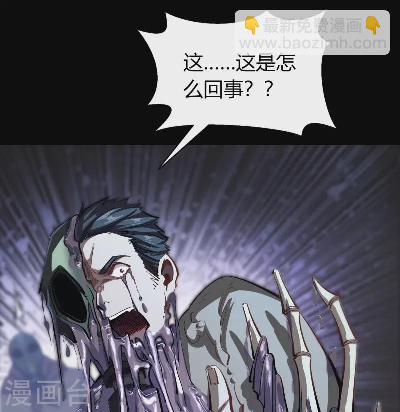 第4话 妖女重现29