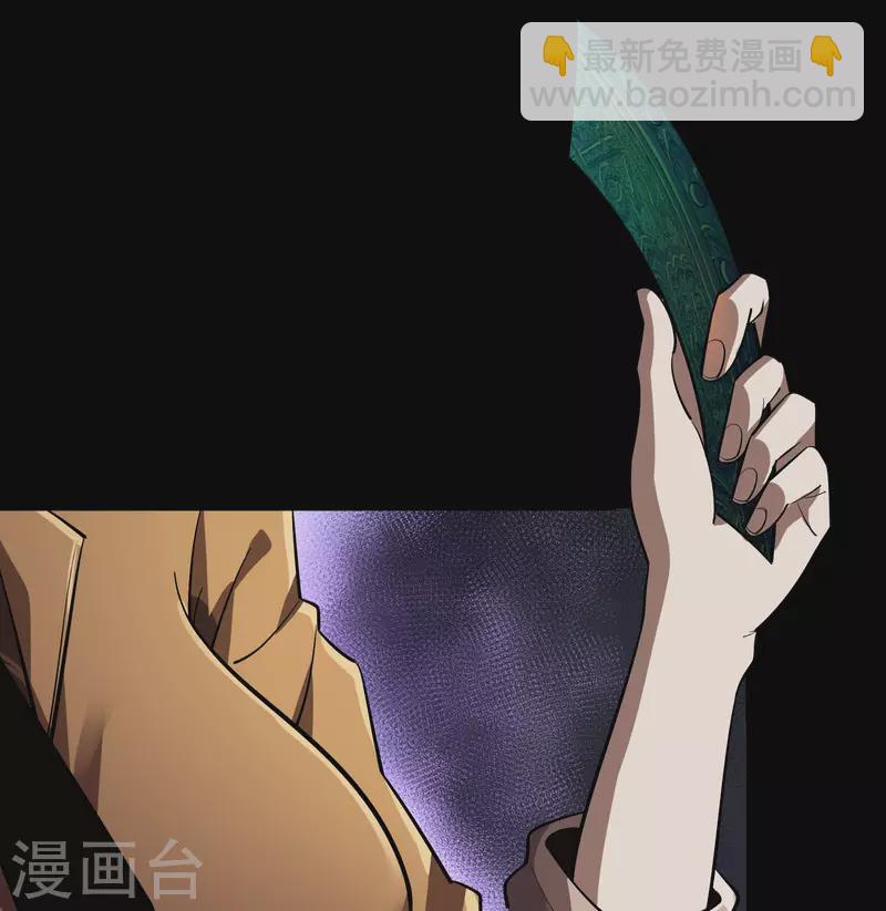 第4话 妖女重现3