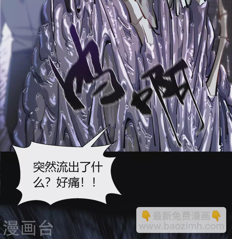 第4话 妖女重现30