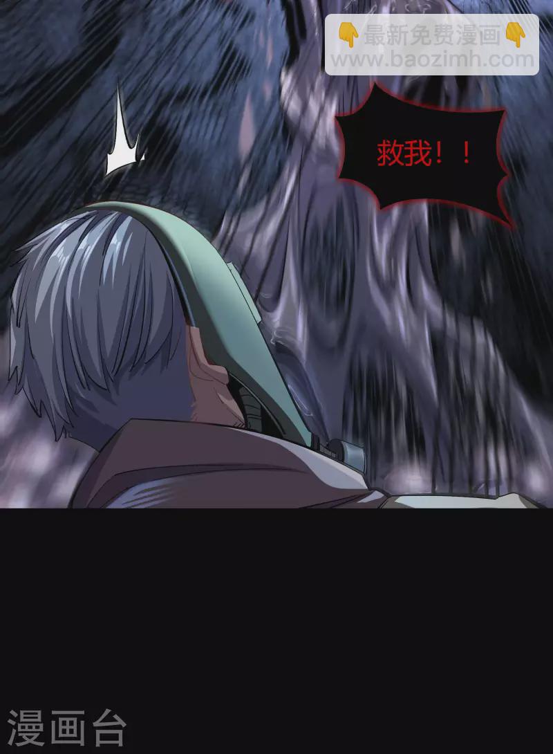 第4话 妖女重现32
