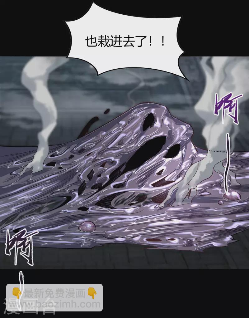 第4话 妖女重现36