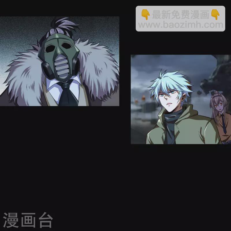 第4话 妖女重现41