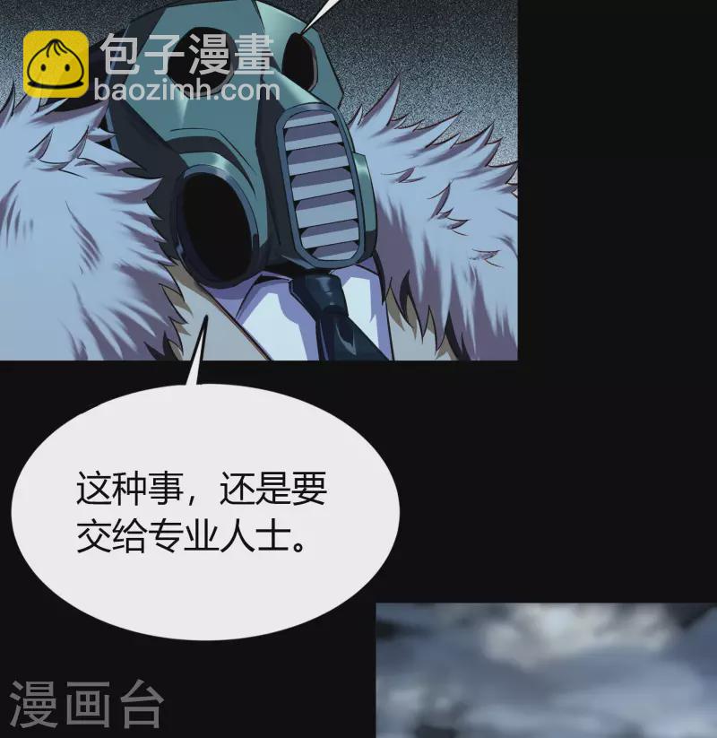 第4话 妖女重现43