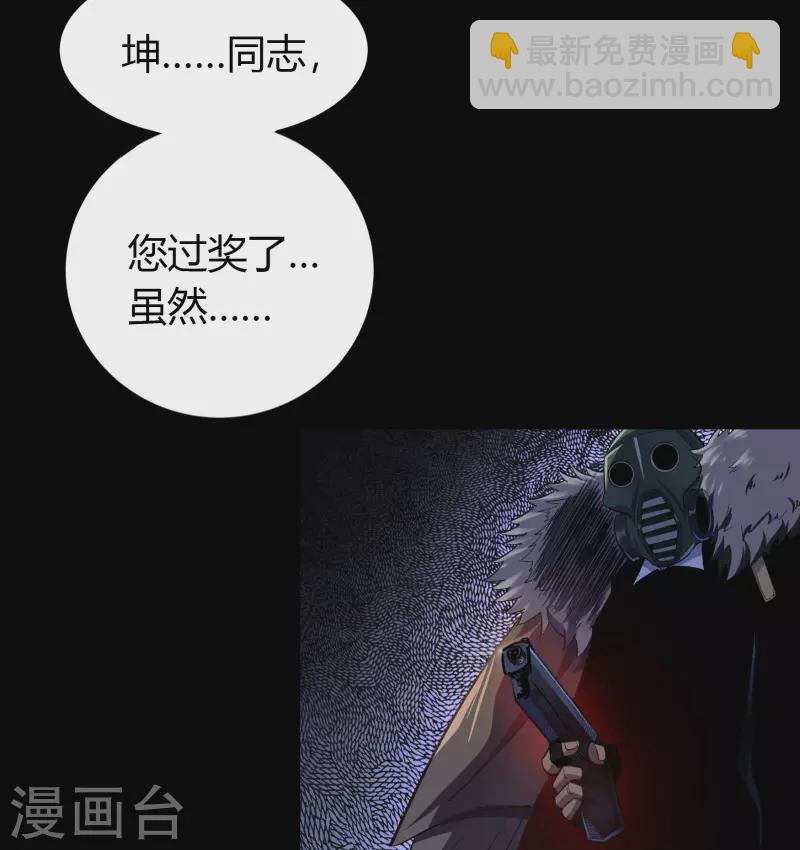 第4话 妖女重现51