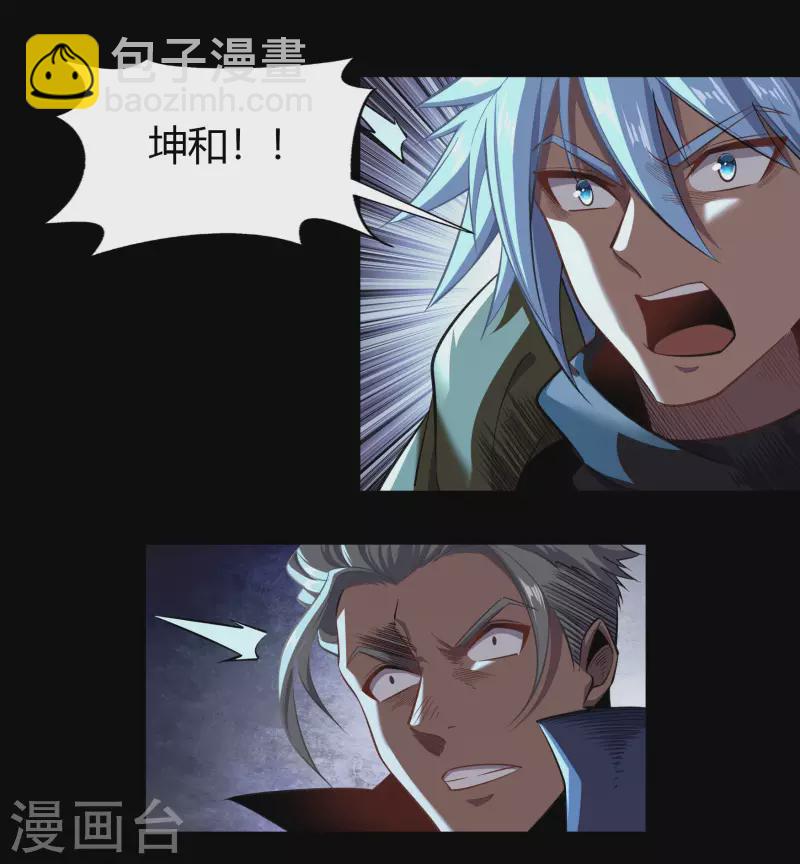 第4话 妖女重现54