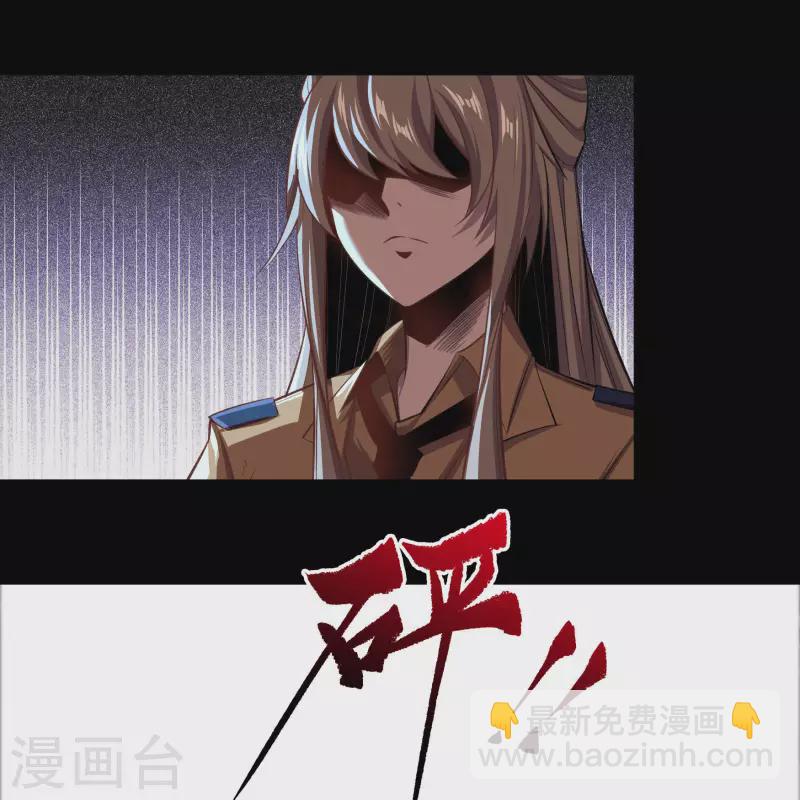 第4话 妖女重现55