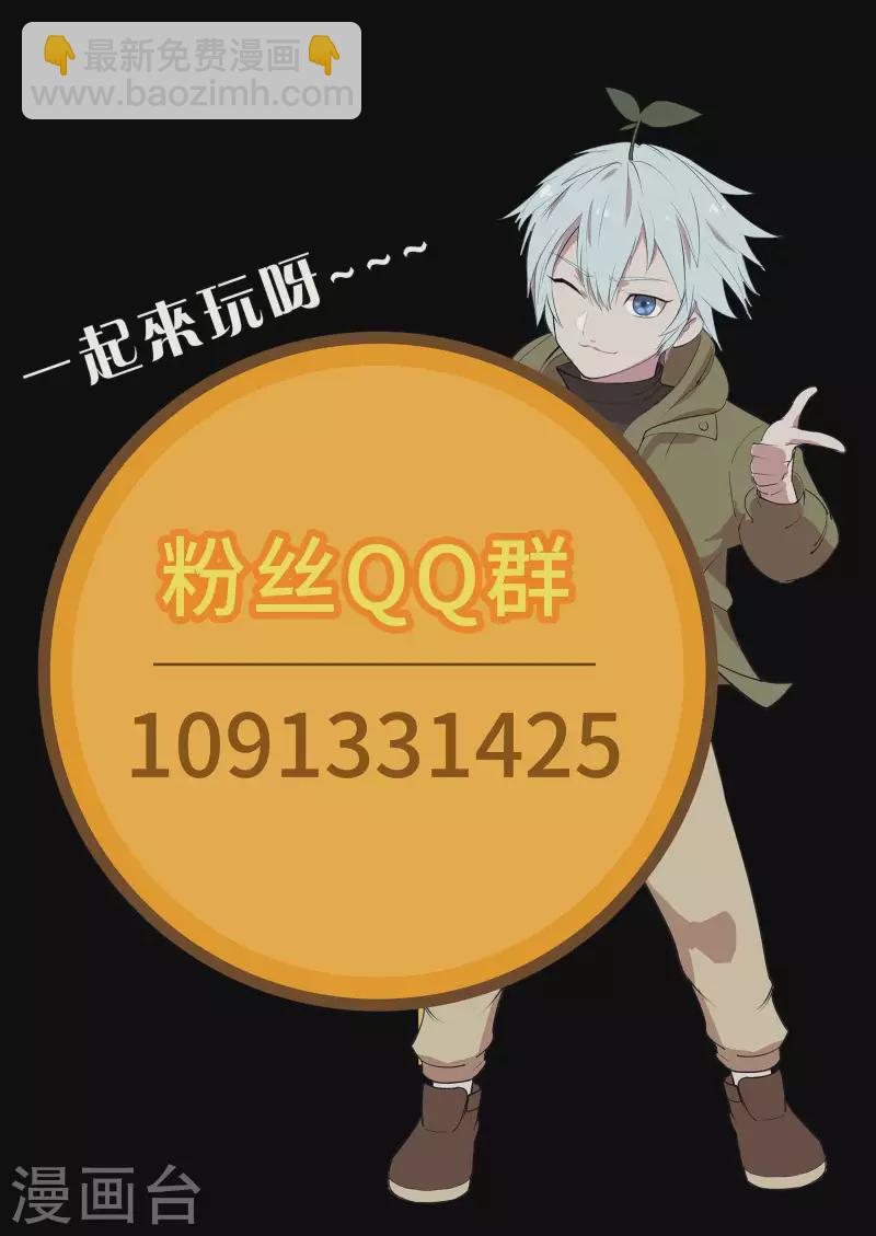 第4话 妖女重现57