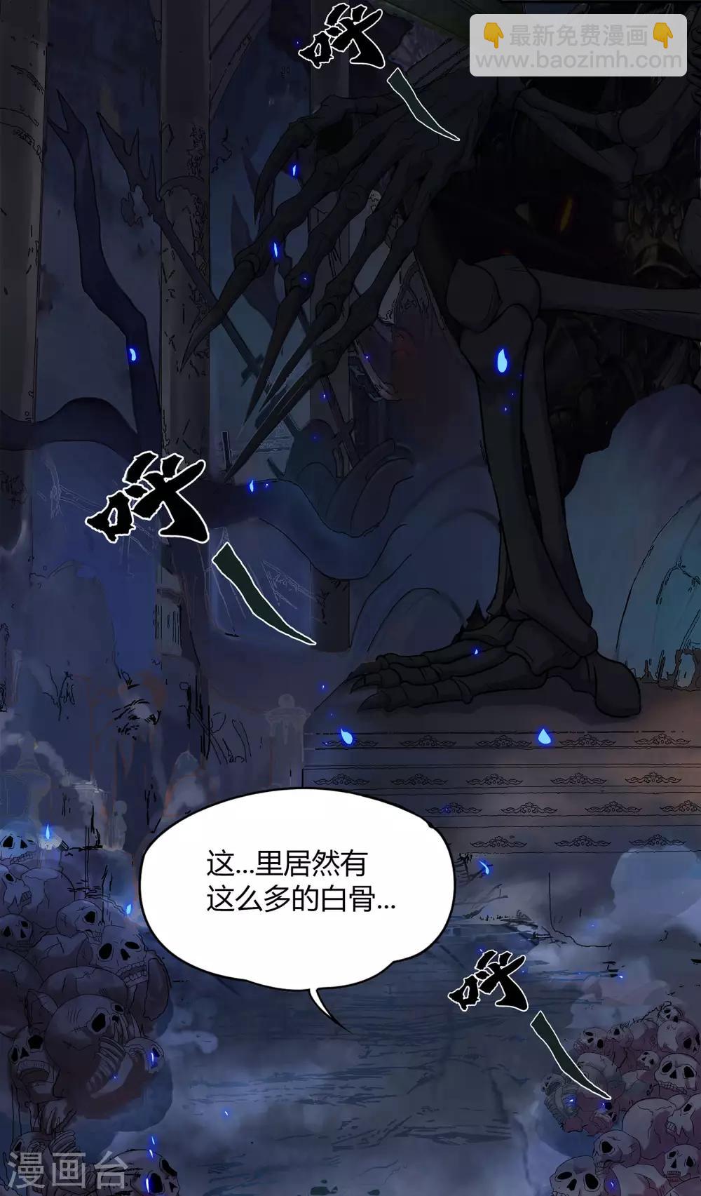 第6话 神秘巨尸13