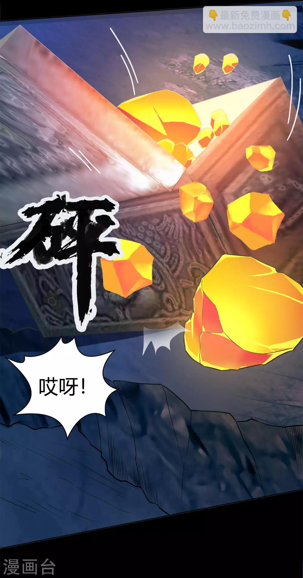 第6话 神秘巨尸35