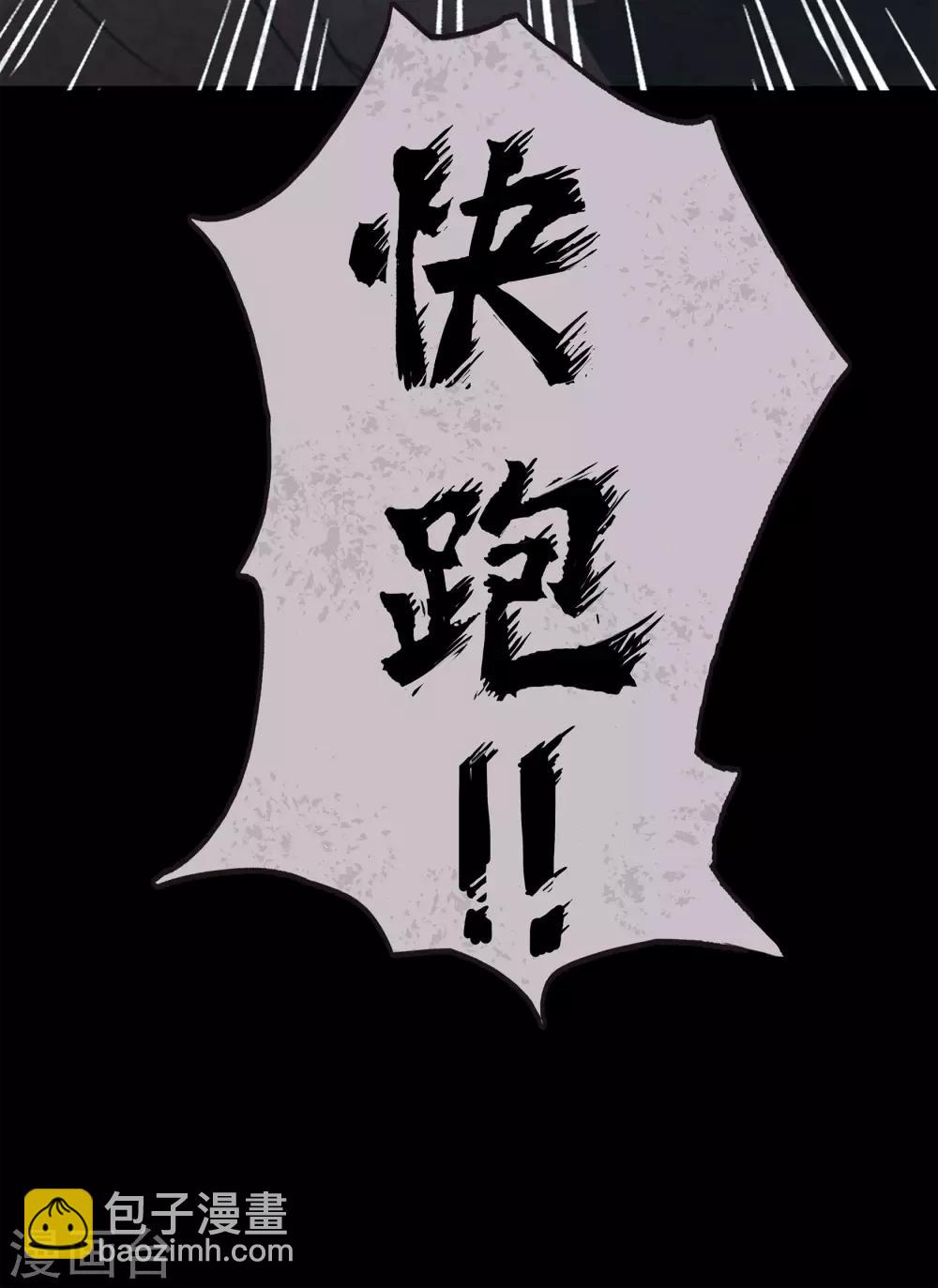 第6话 神秘巨尸75