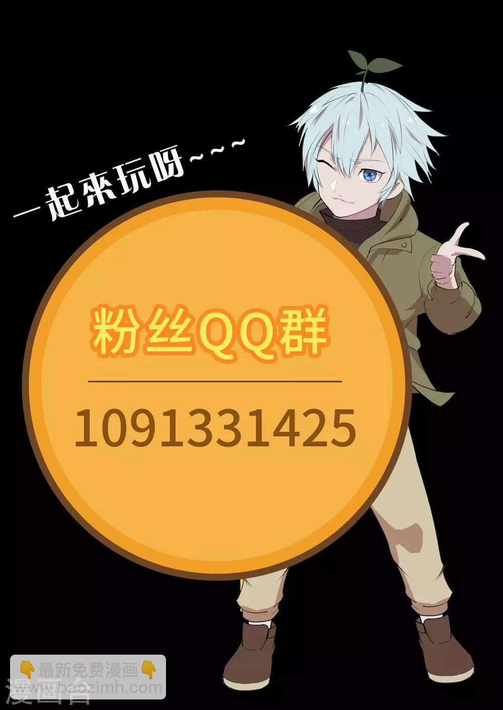第6话 神秘巨尸78