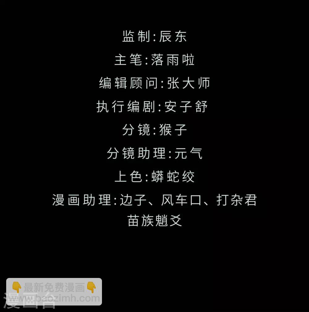 第7话 森罗殿1