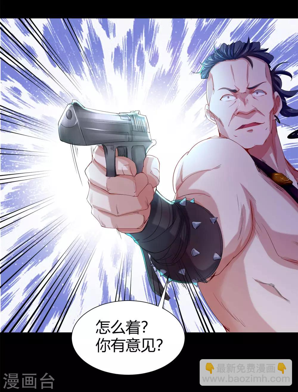 第7话 森罗殿13