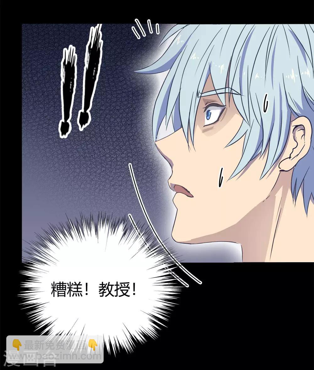 第7话 森罗殿14