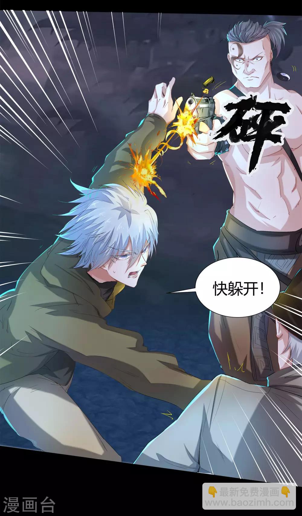 第7话 森罗殿17
