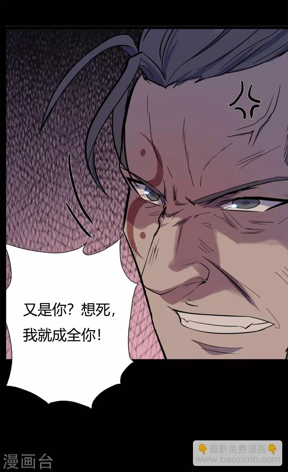 第7话 森罗殿19