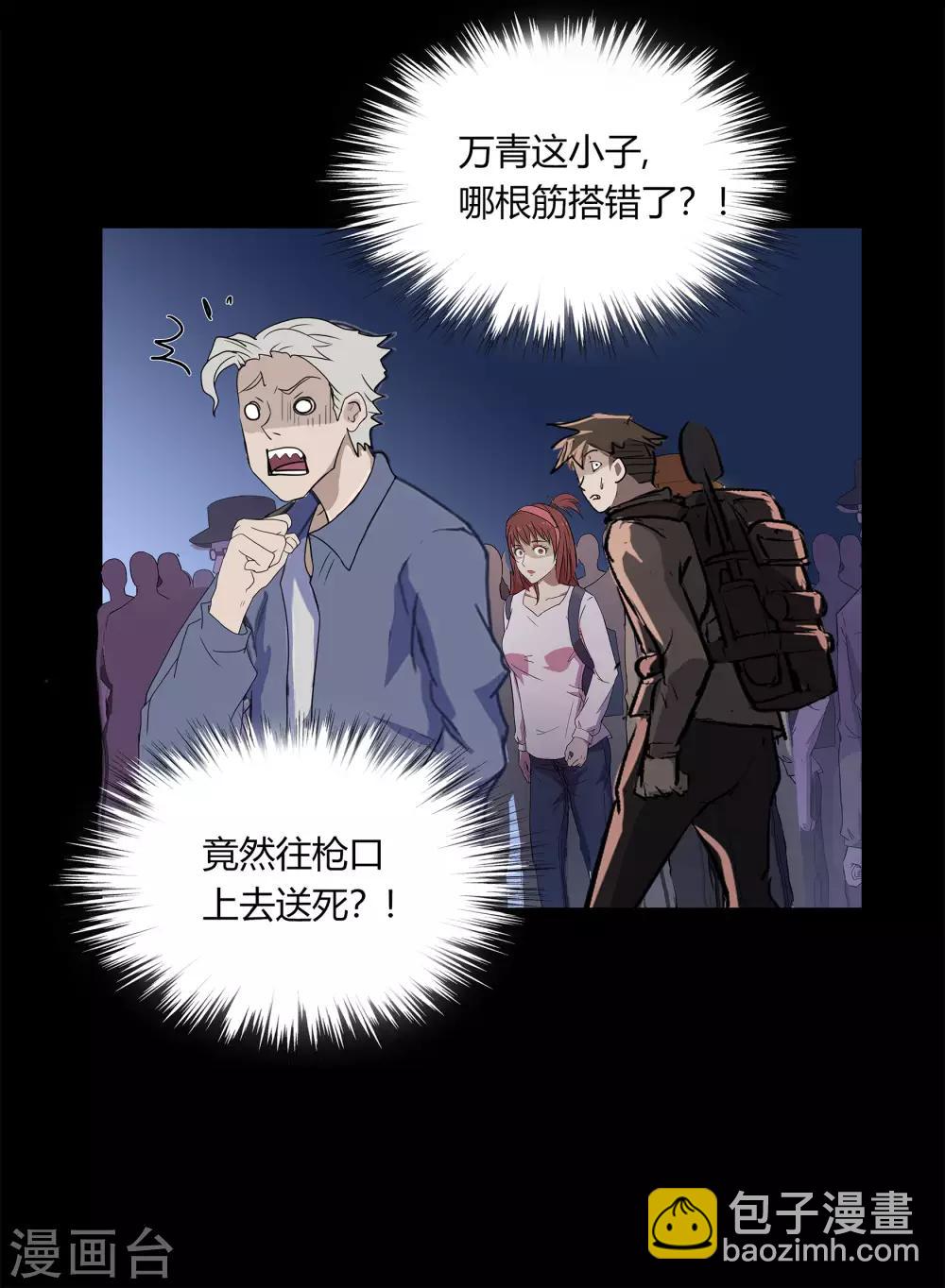 第7话 森罗殿23