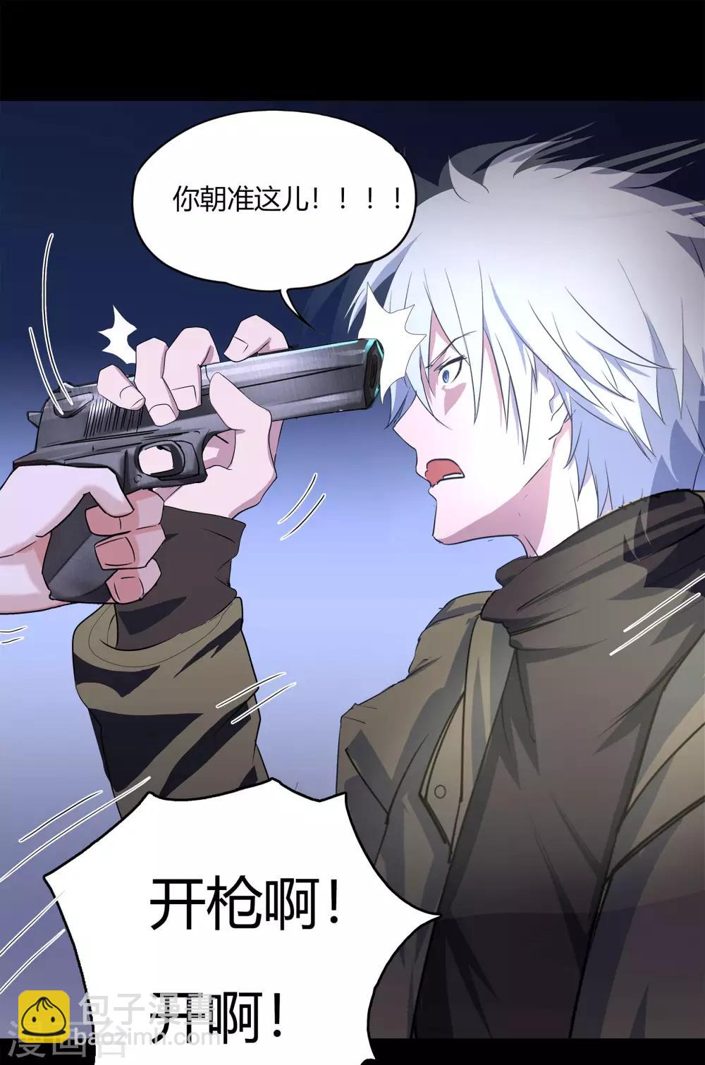 第7话 森罗殿24