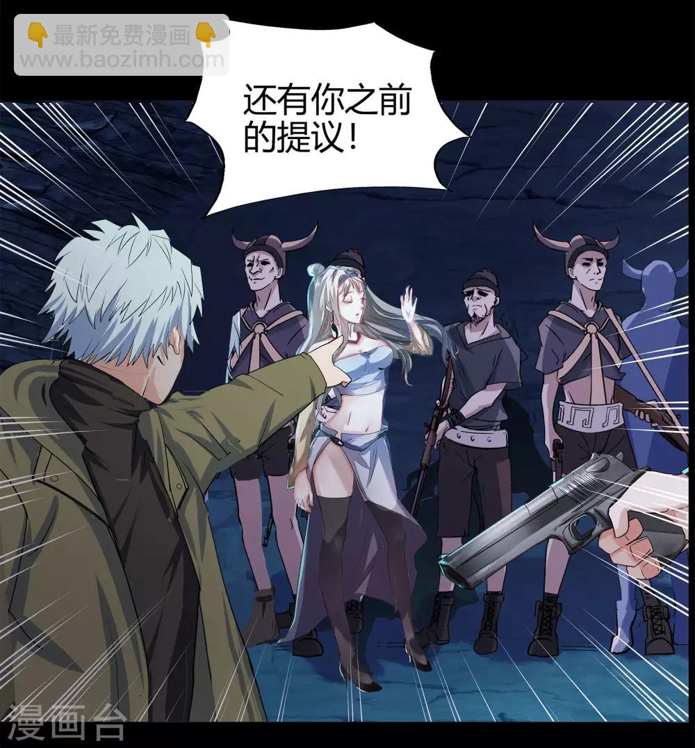 第7话 森罗殿28