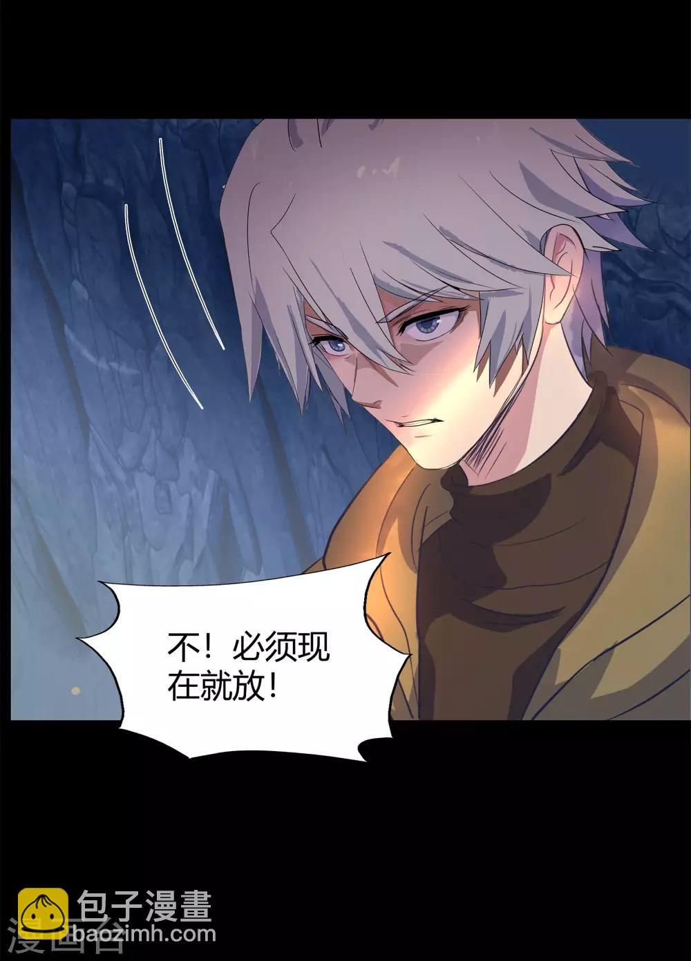 第7话 森罗殿33