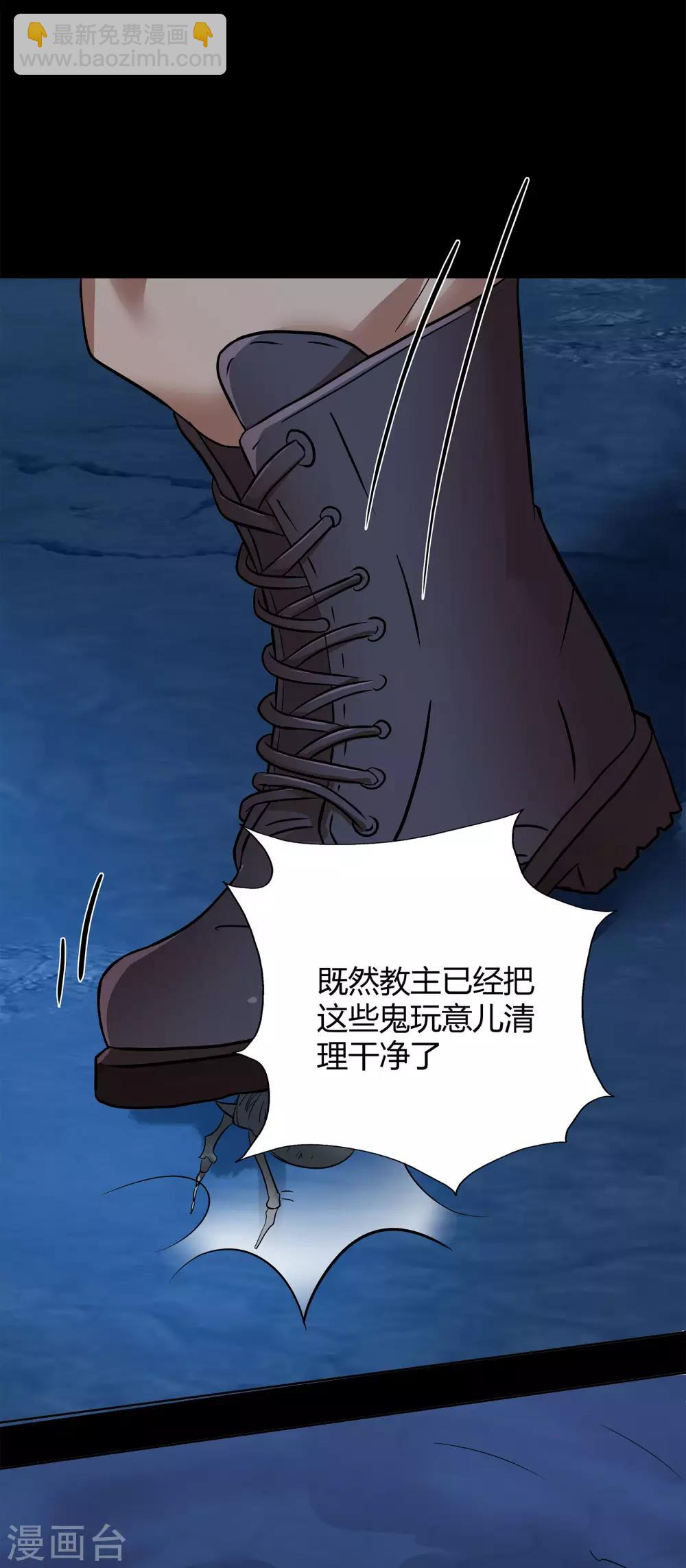 第7话 森罗殿35