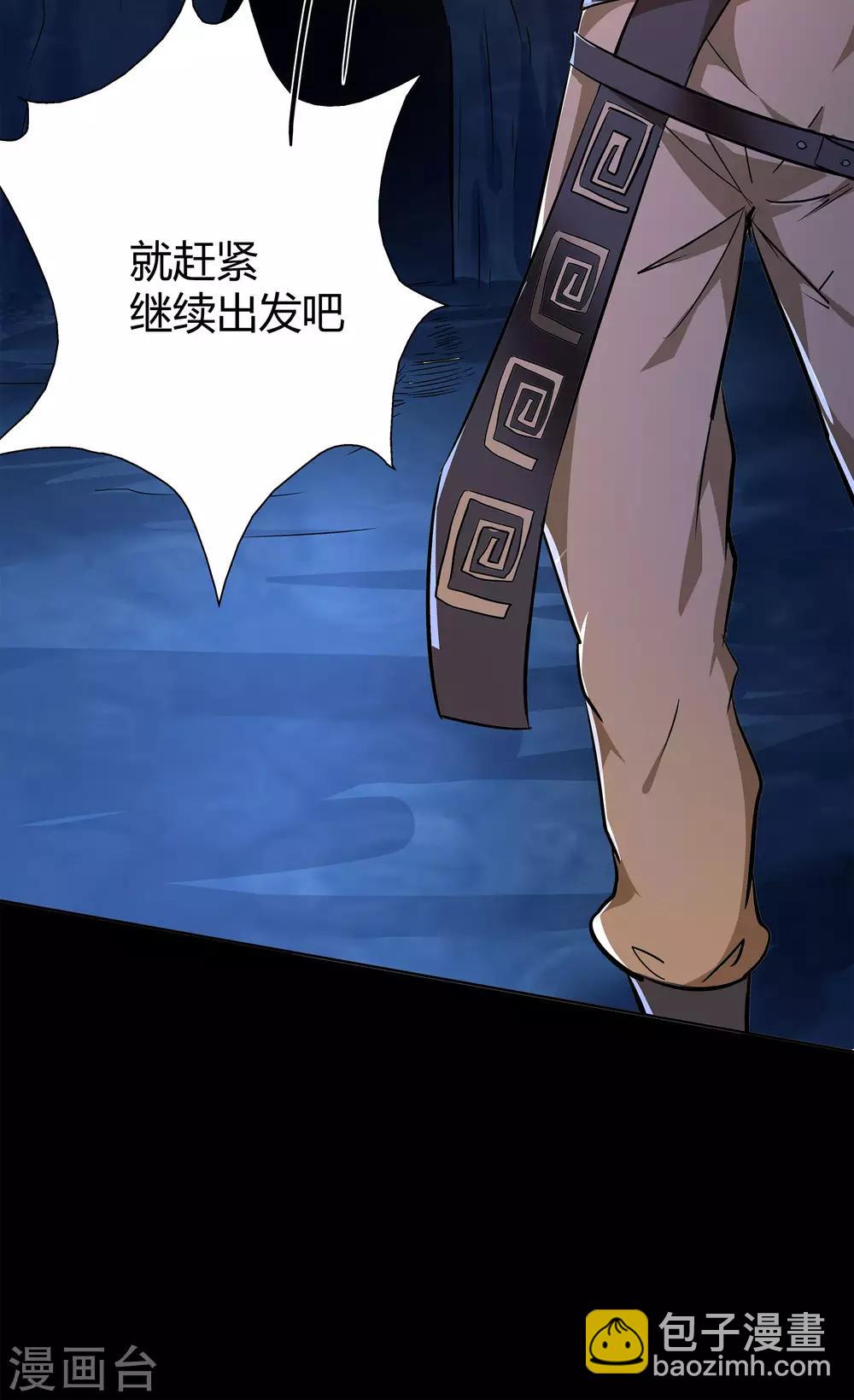 第7话 森罗殿37
