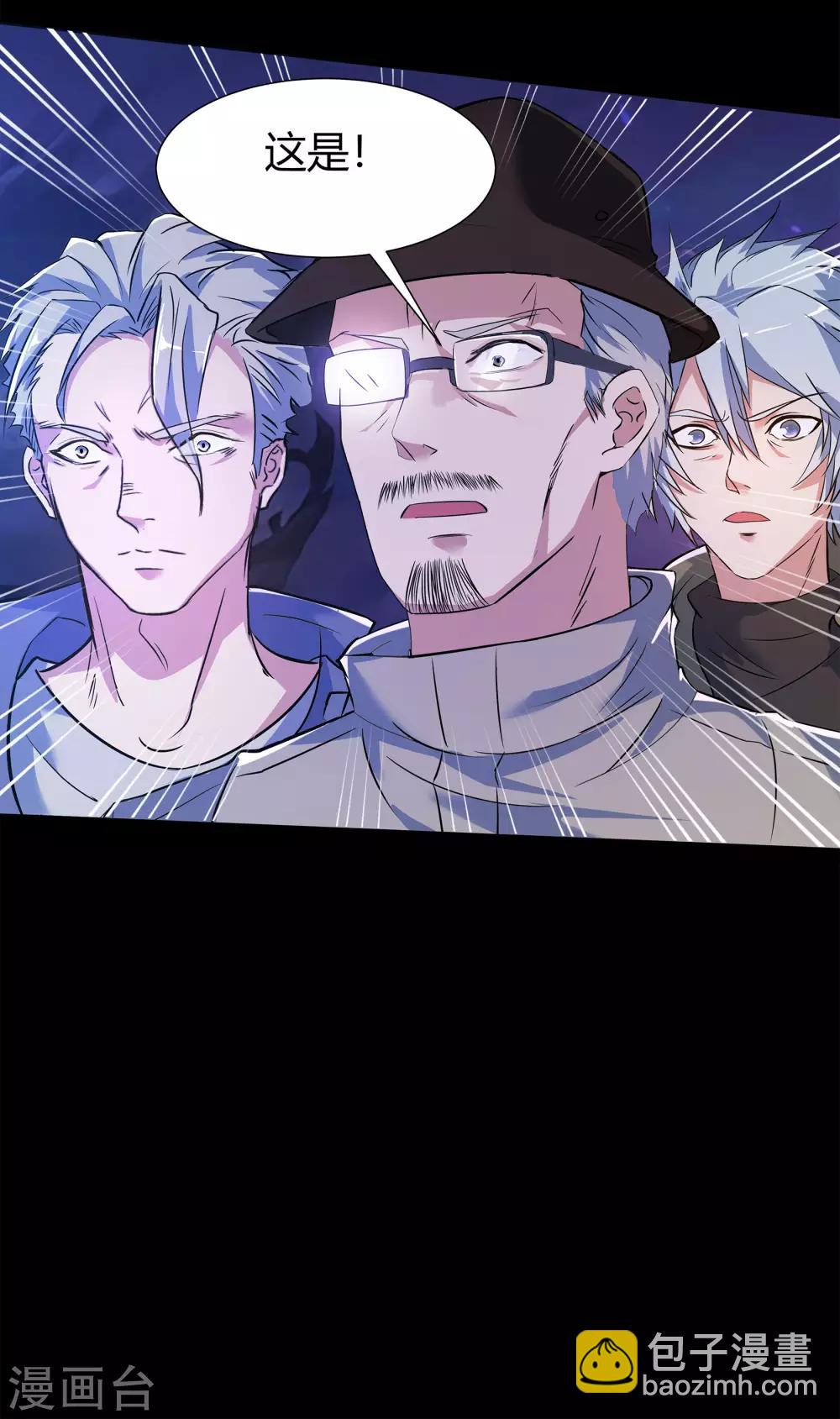 第7话 森罗殿42