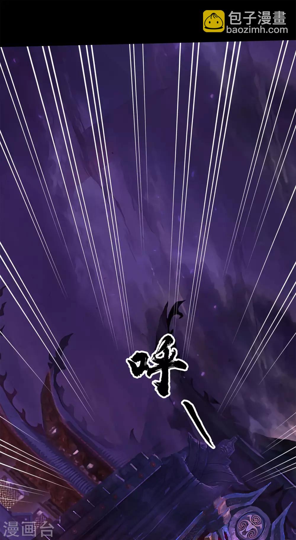 第7话 森罗殿43