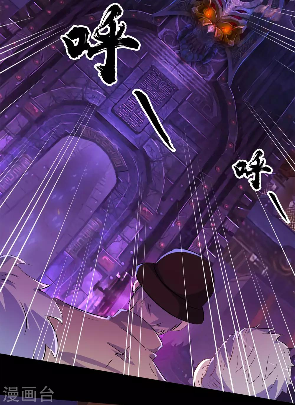第7话 森罗殿44