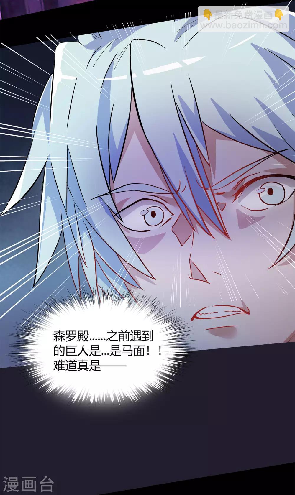 第7话 森罗殿47