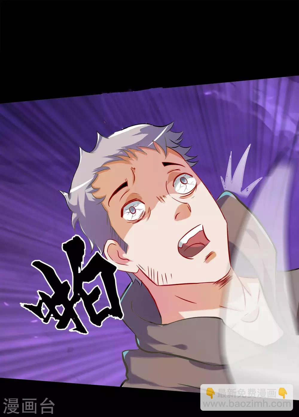 第7话 森罗殿55
