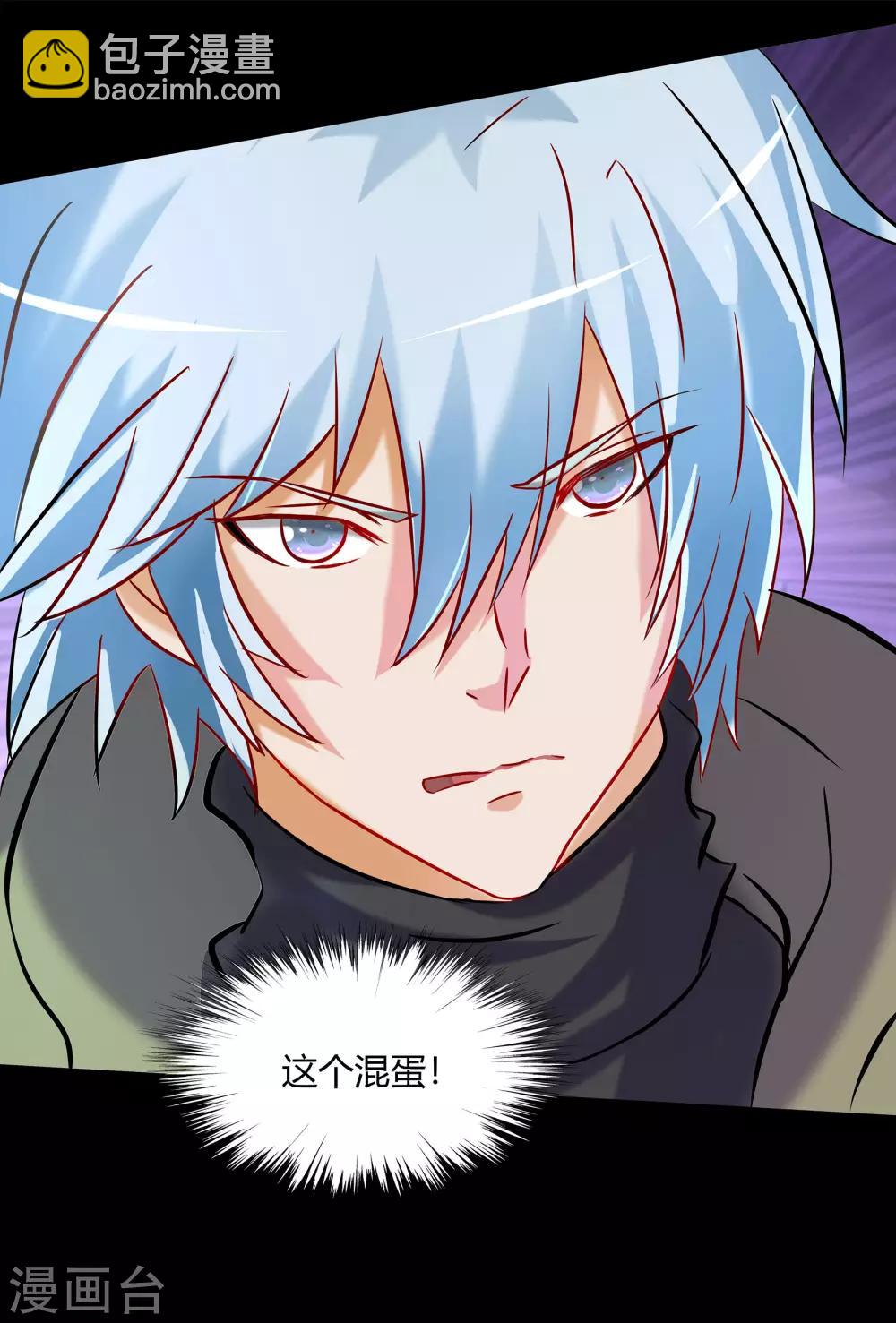 第7话 森罗殿58