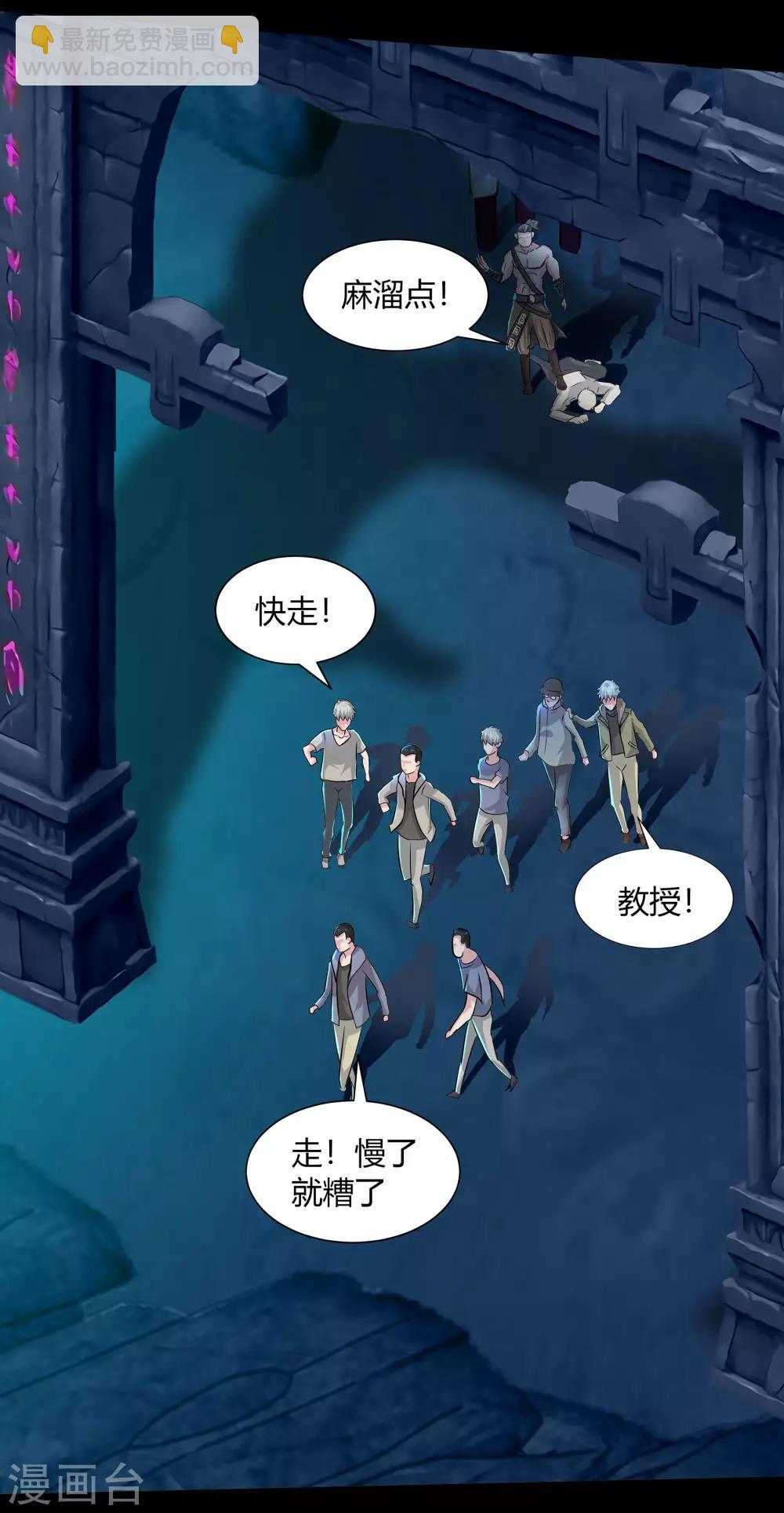 第7话 森罗殿59