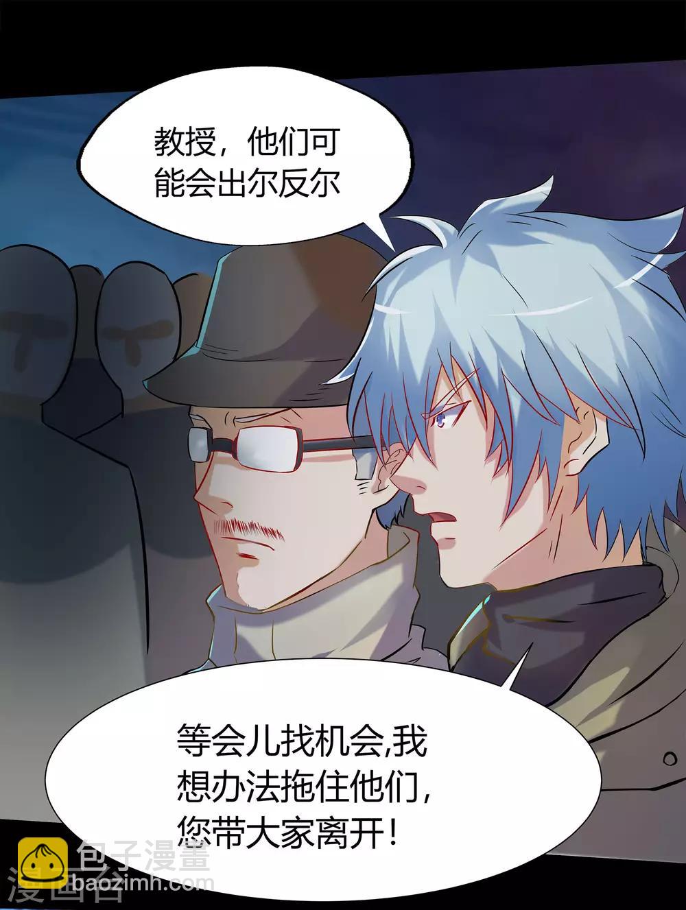 第7话 森罗殿60