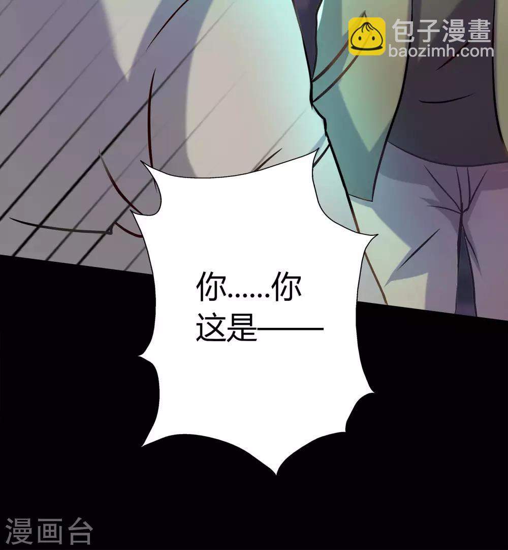 第7话 森罗殿63